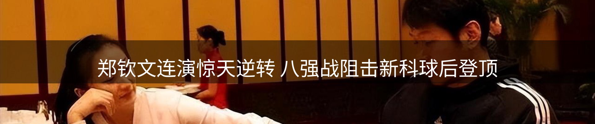 每日焦点